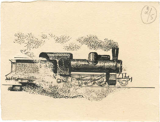 Курдов Валентин Иванович. Иллюстрация к кн.: Бианки В. Лесная газета